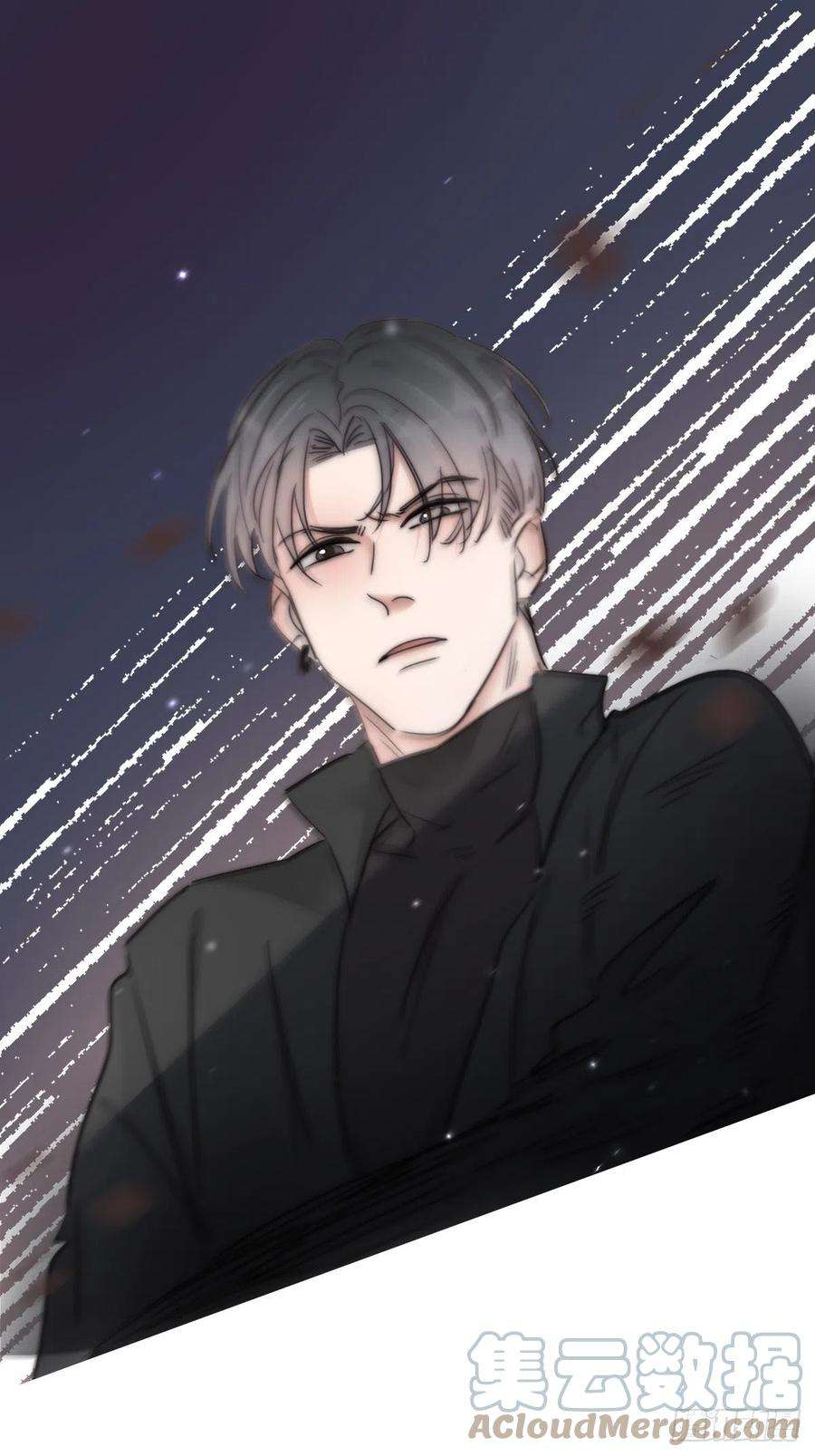 傲娇奶爸休想逃167话 叛徒岳照