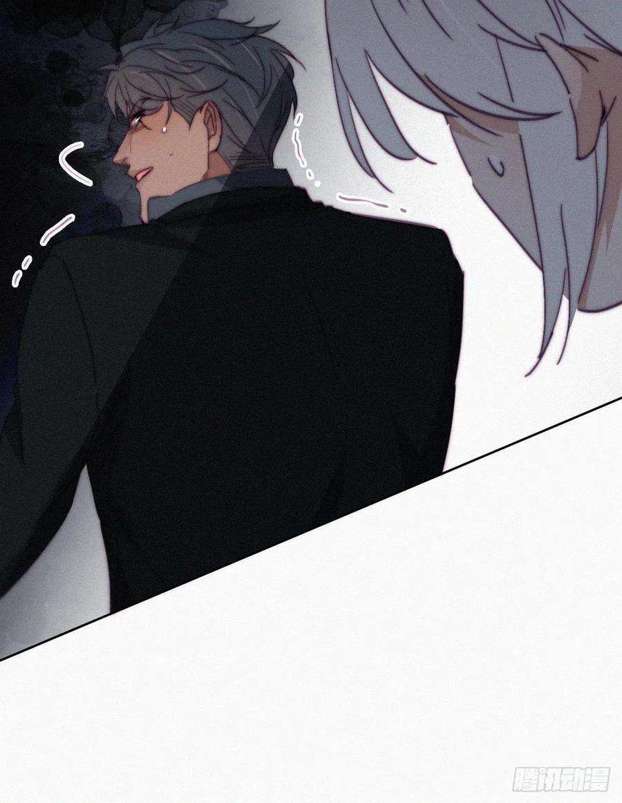 傲娇奶爸休想逃167话 叛徒岳照