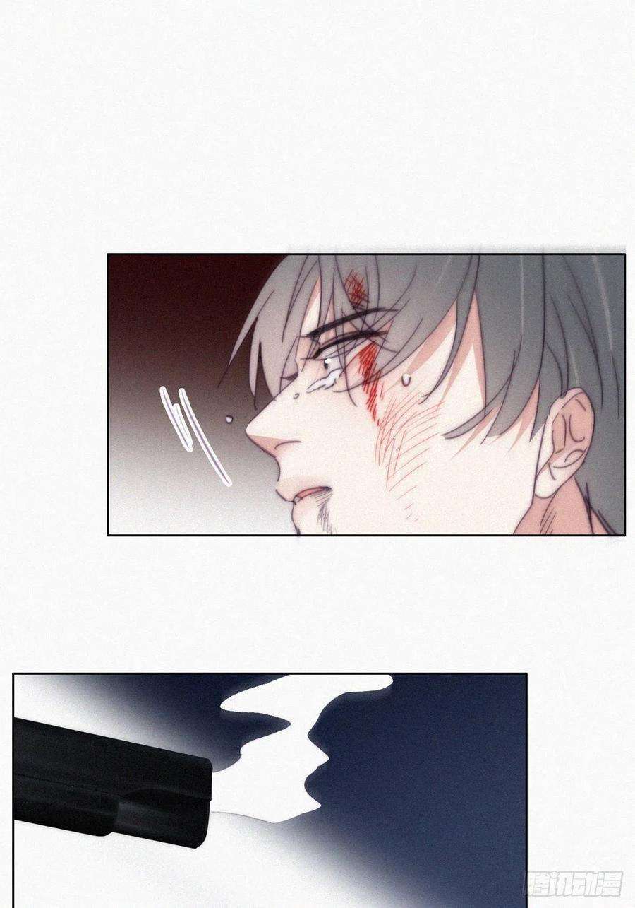 傲娇奶爸休想逃167话 叛徒岳照