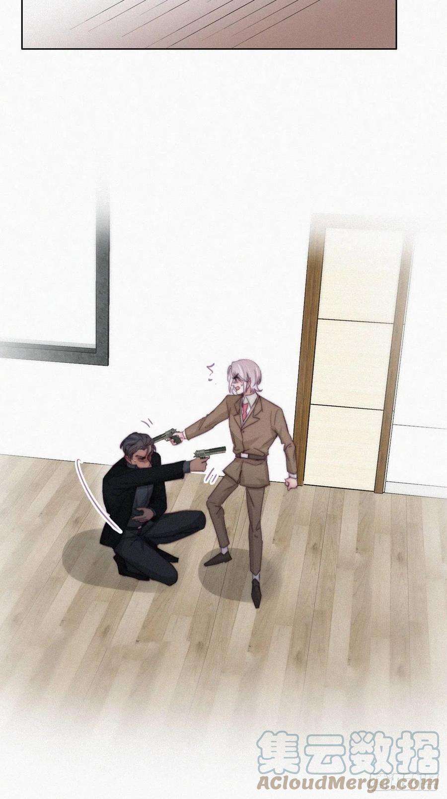 傲娇奶爸休想逃167话 叛徒岳照