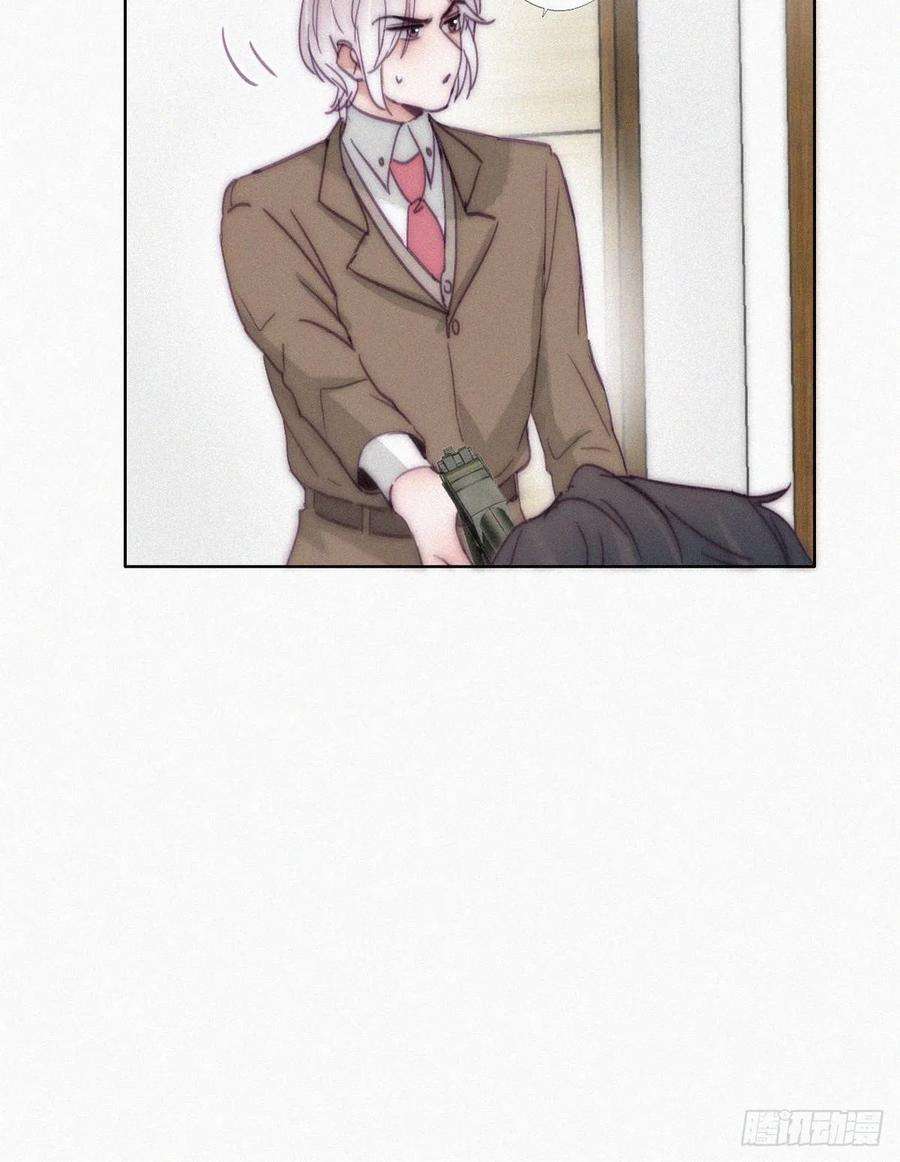 傲娇奶爸休想逃167话 叛徒岳照