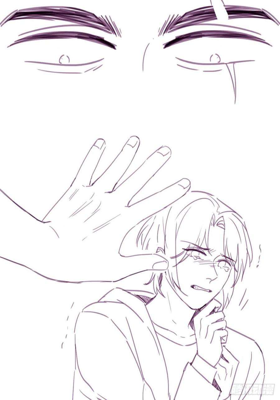 傲娇奶爸休想逃167话 叛徒岳照