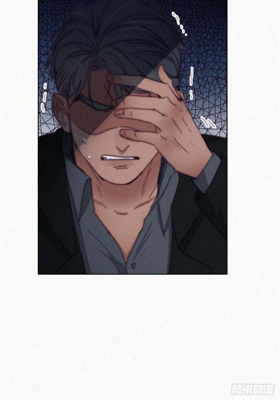 傲娇奶爸休想逃167话 叛徒岳照