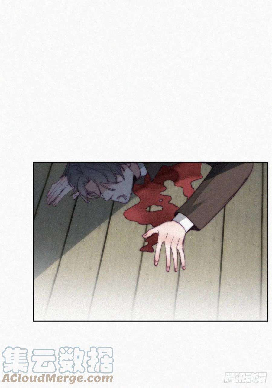 傲娇奶爸休想逃167话 叛徒岳照