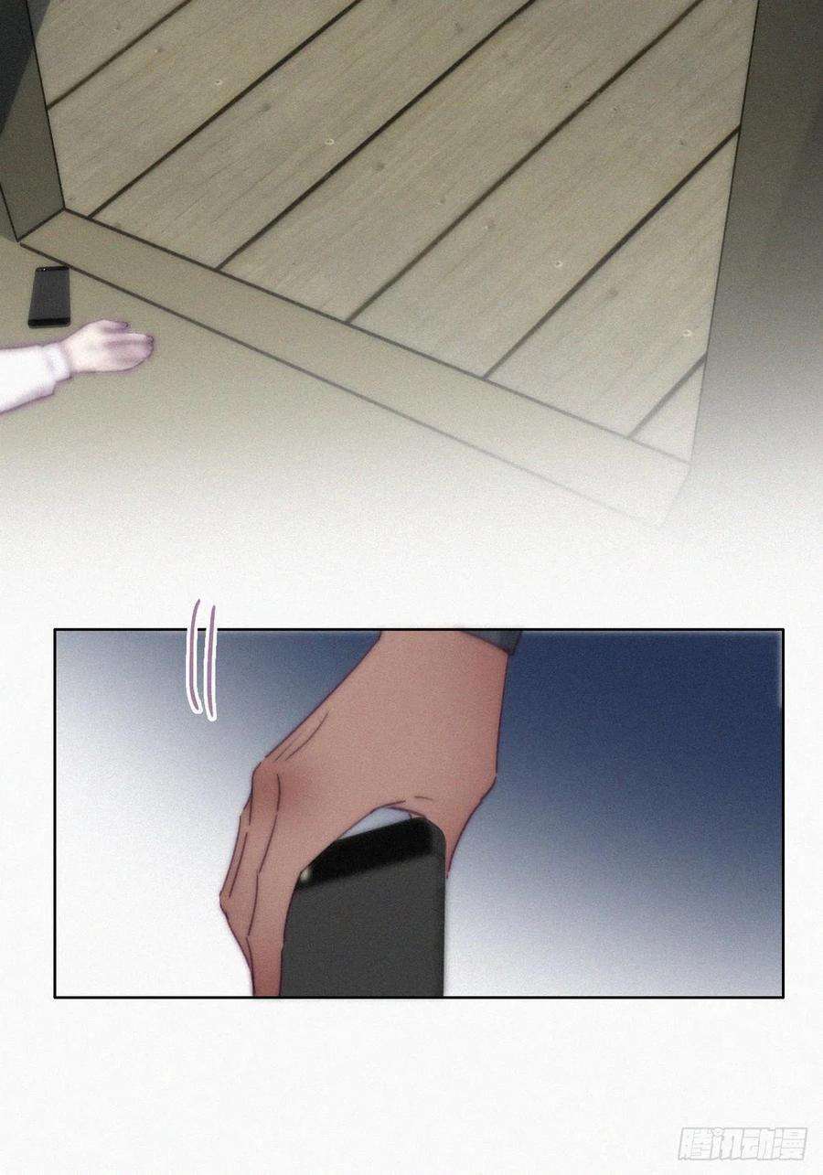 傲娇奶爸休想逃167话 叛徒岳照