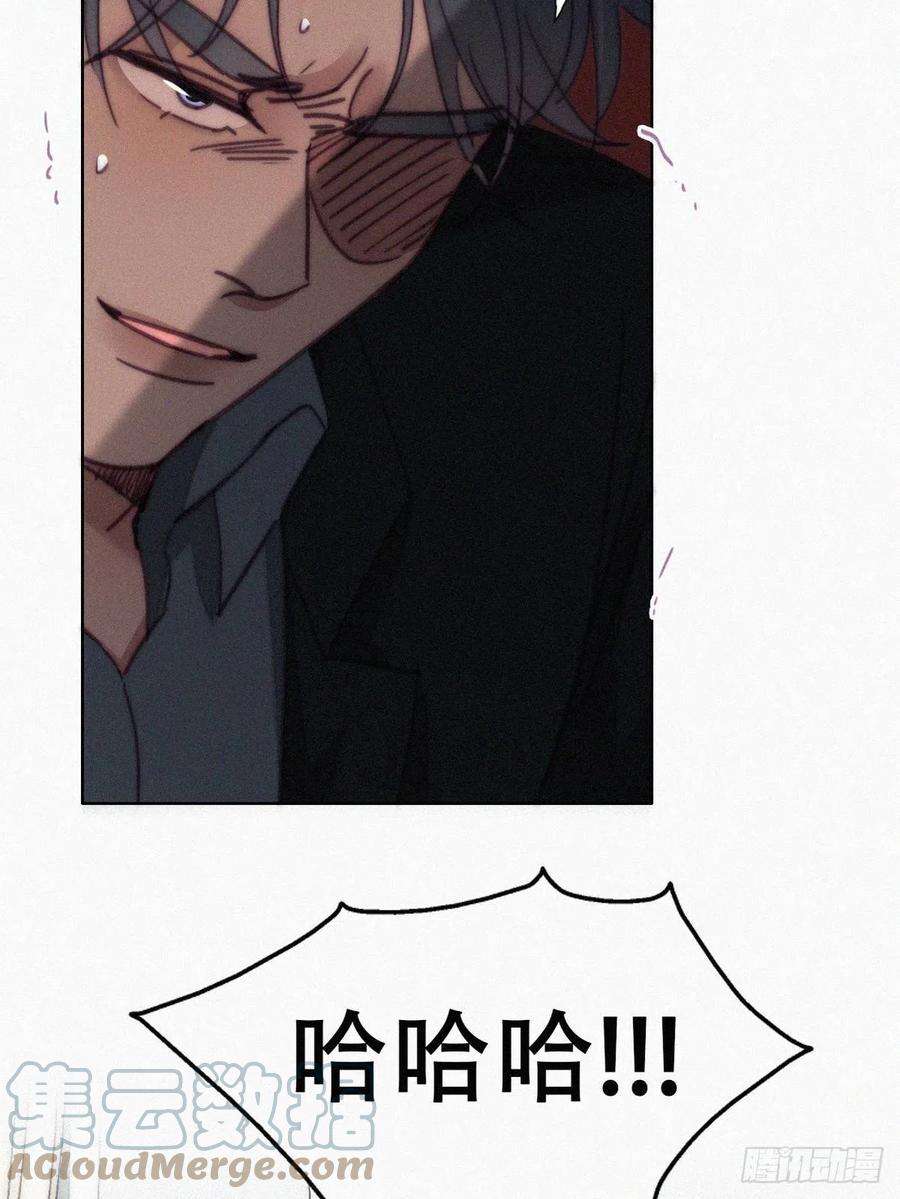 傲娇奶爸休想逃168话 岳照的计划