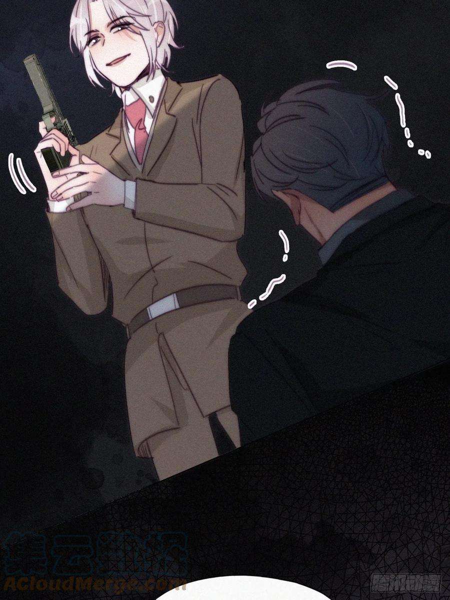 傲娇奶爸休想逃168话 岳照的计划