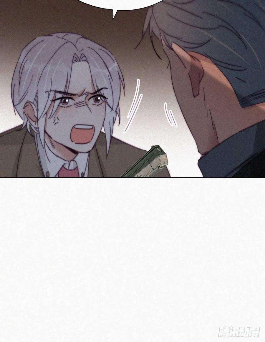 傲娇奶爸休想逃168话 岳照的计划