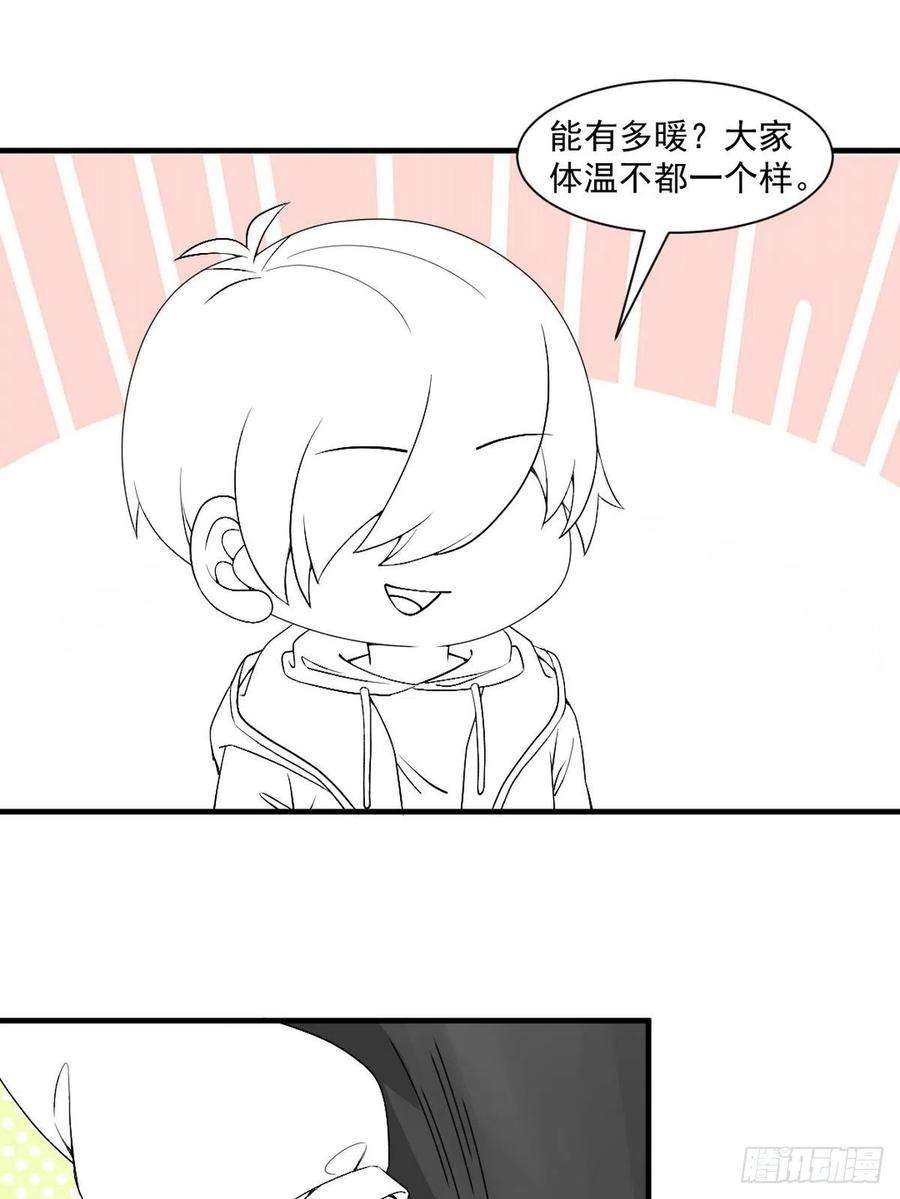 傲娇奶爸休想逃168话 岳照的计划