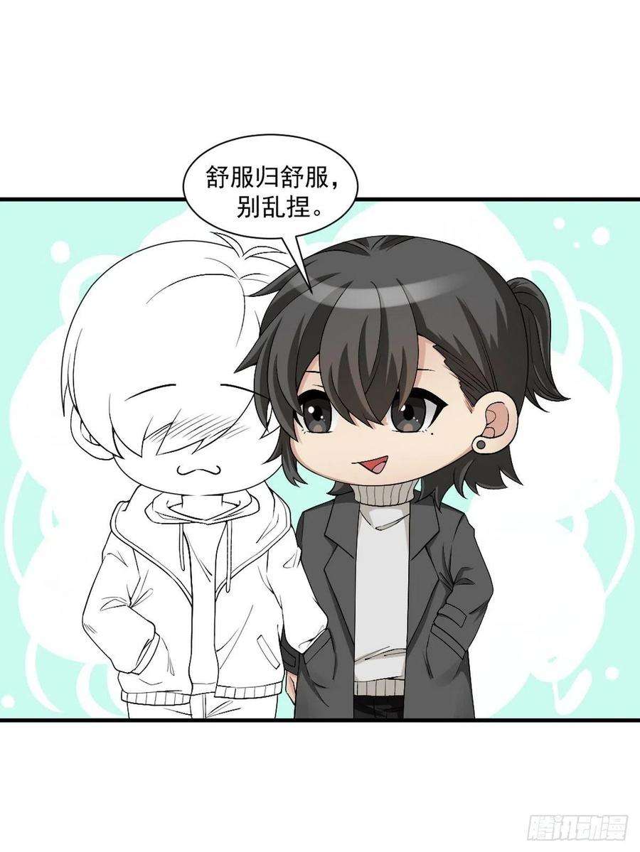 傲娇奶爸休想逃168话 岳照的计划