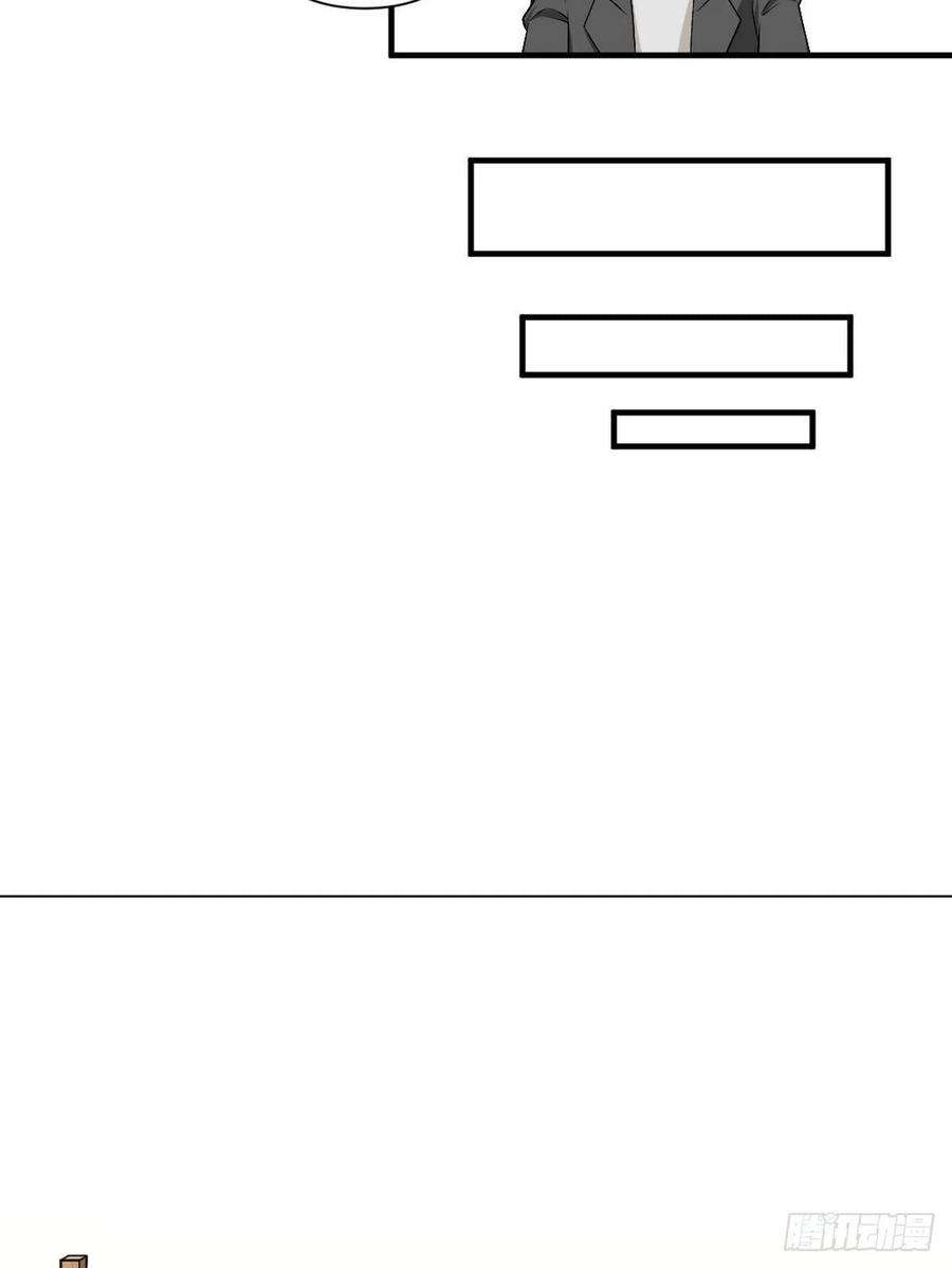 傲娇奶爸休想逃168话 岳照的计划