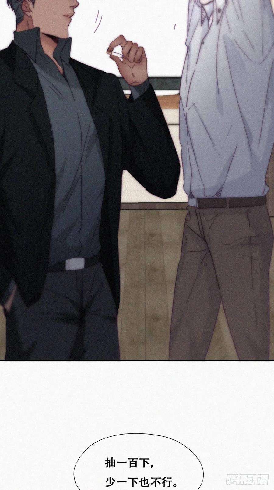 傲娇奶爸休想逃170话 黑炭审岳照