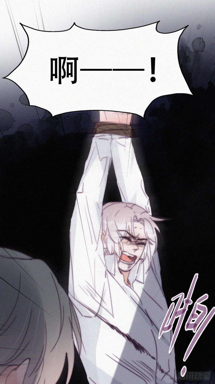 傲娇奶爸休想逃170话 黑炭审岳照