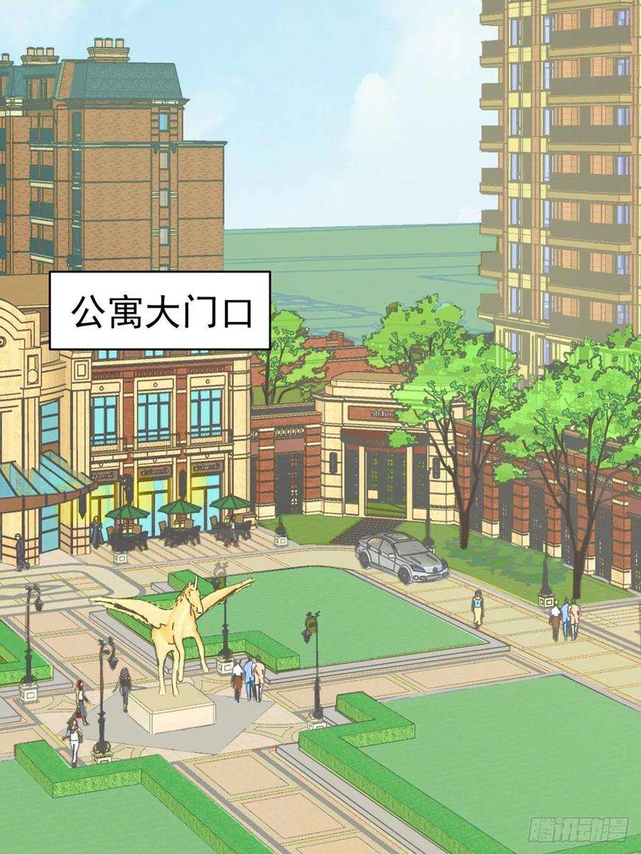 傲娇奶爸休想逃170话 黑炭审岳照