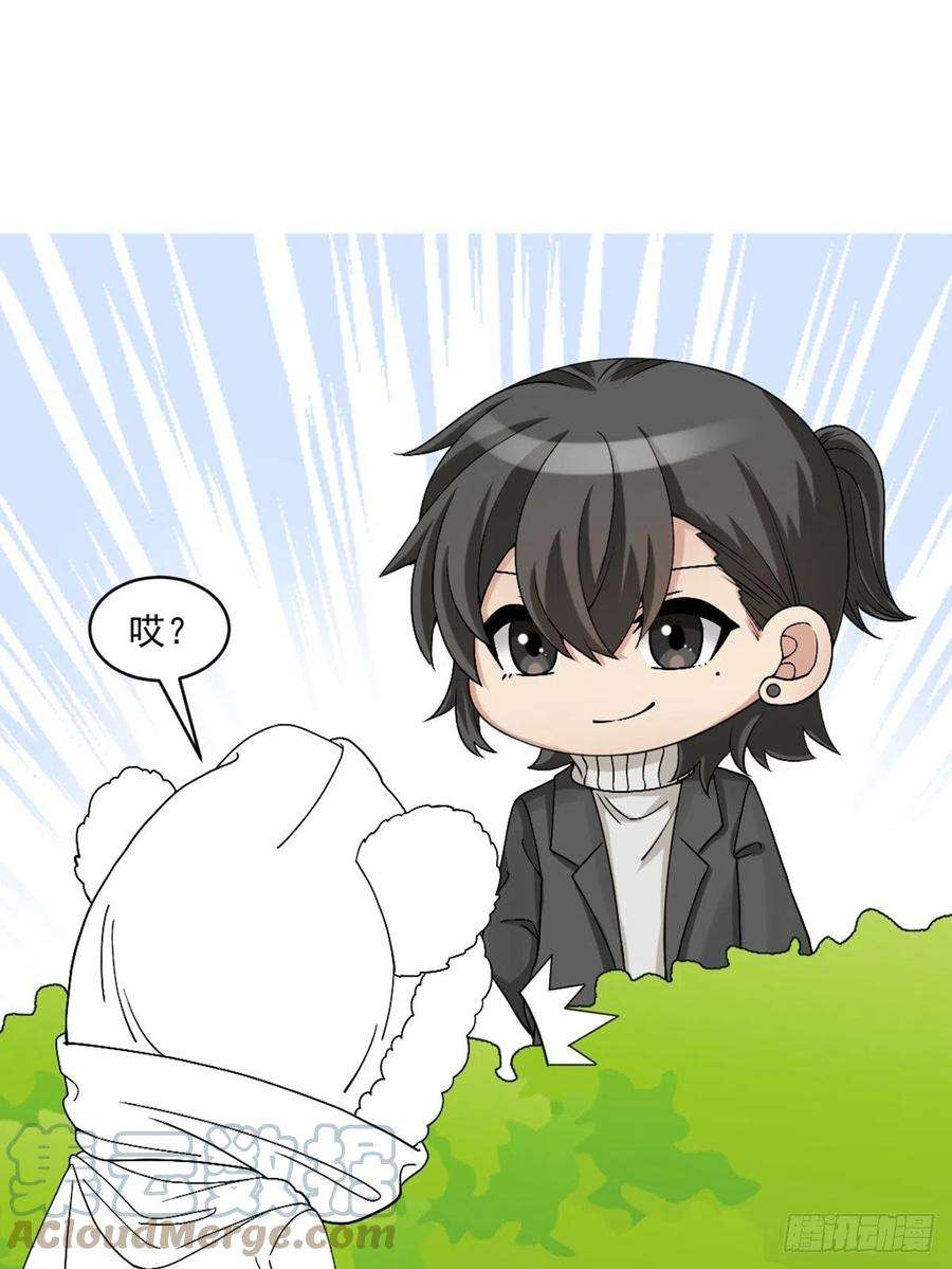 傲娇奶爸休想逃170话 黑炭审岳照