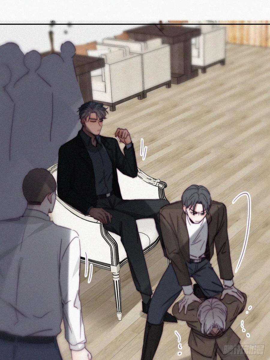 傲娇奶爸休想逃170话 黑炭审岳照