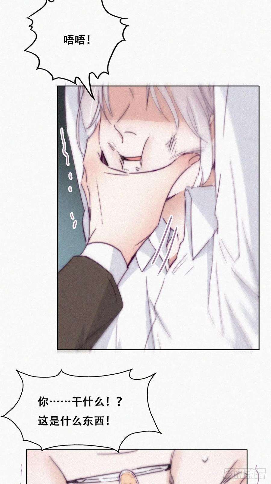 傲娇奶爸休想逃171话 刀疤脸的目的