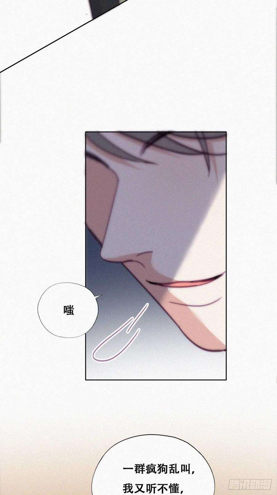 傲娇奶爸休想逃171话 刀疤脸的目的