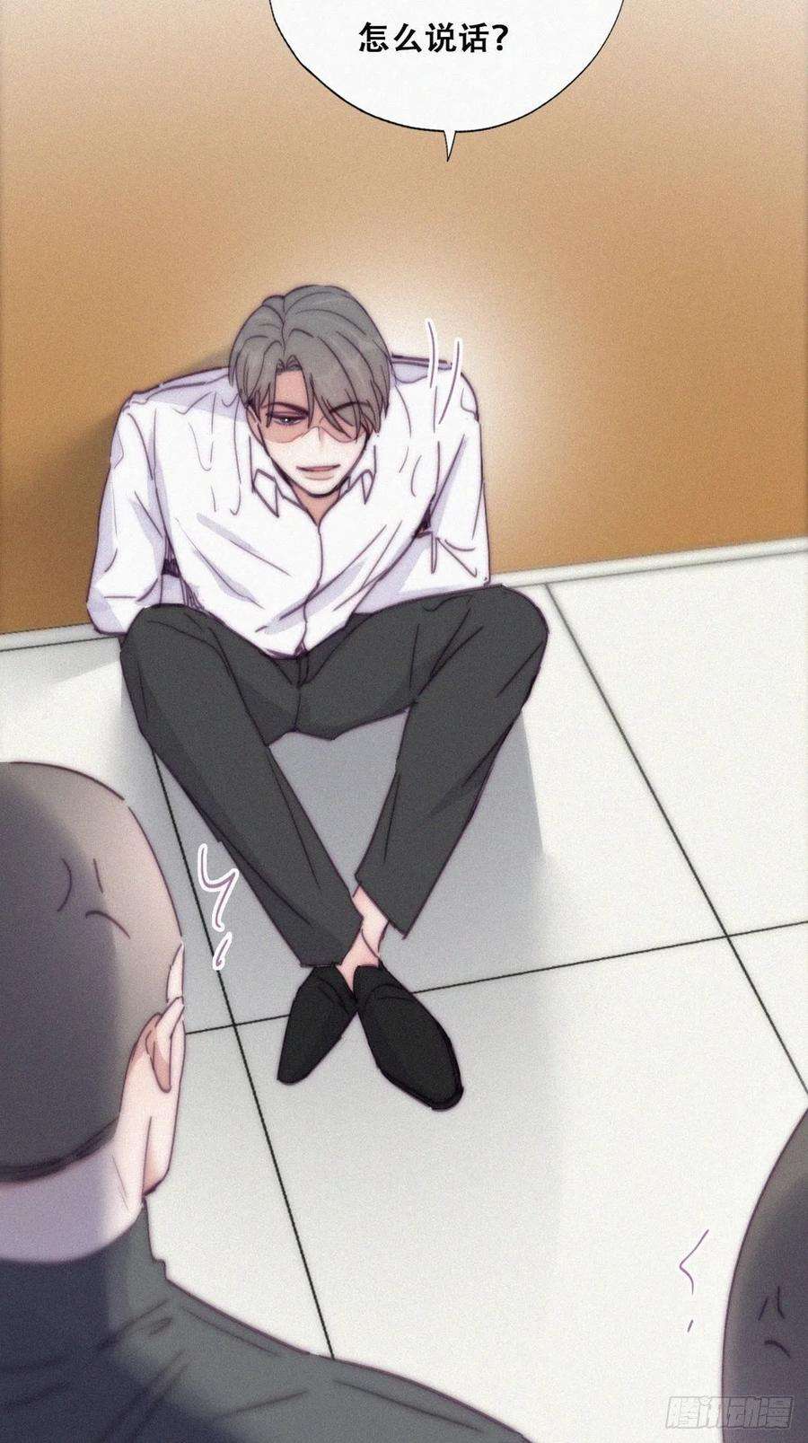 傲娇奶爸休想逃171话 刀疤脸的目的