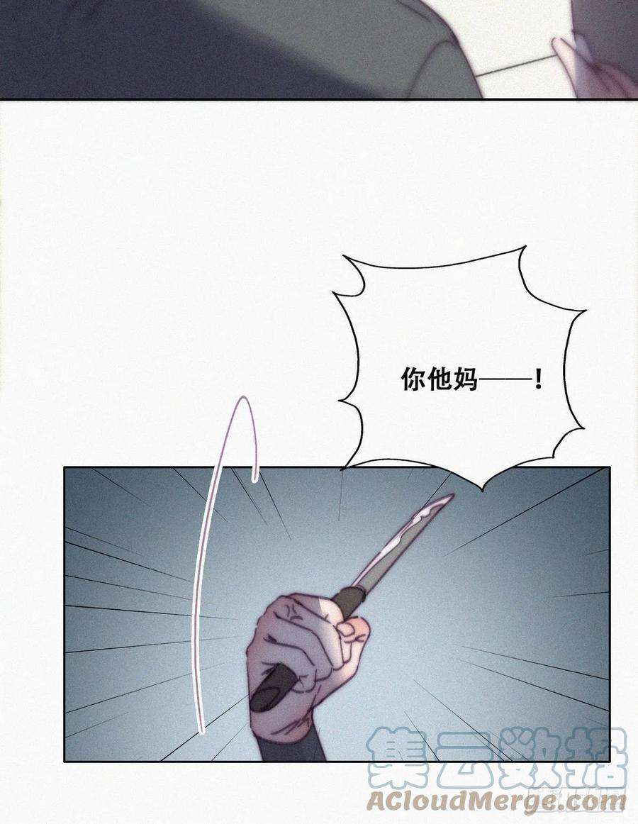 傲娇奶爸休想逃171话 刀疤脸的目的