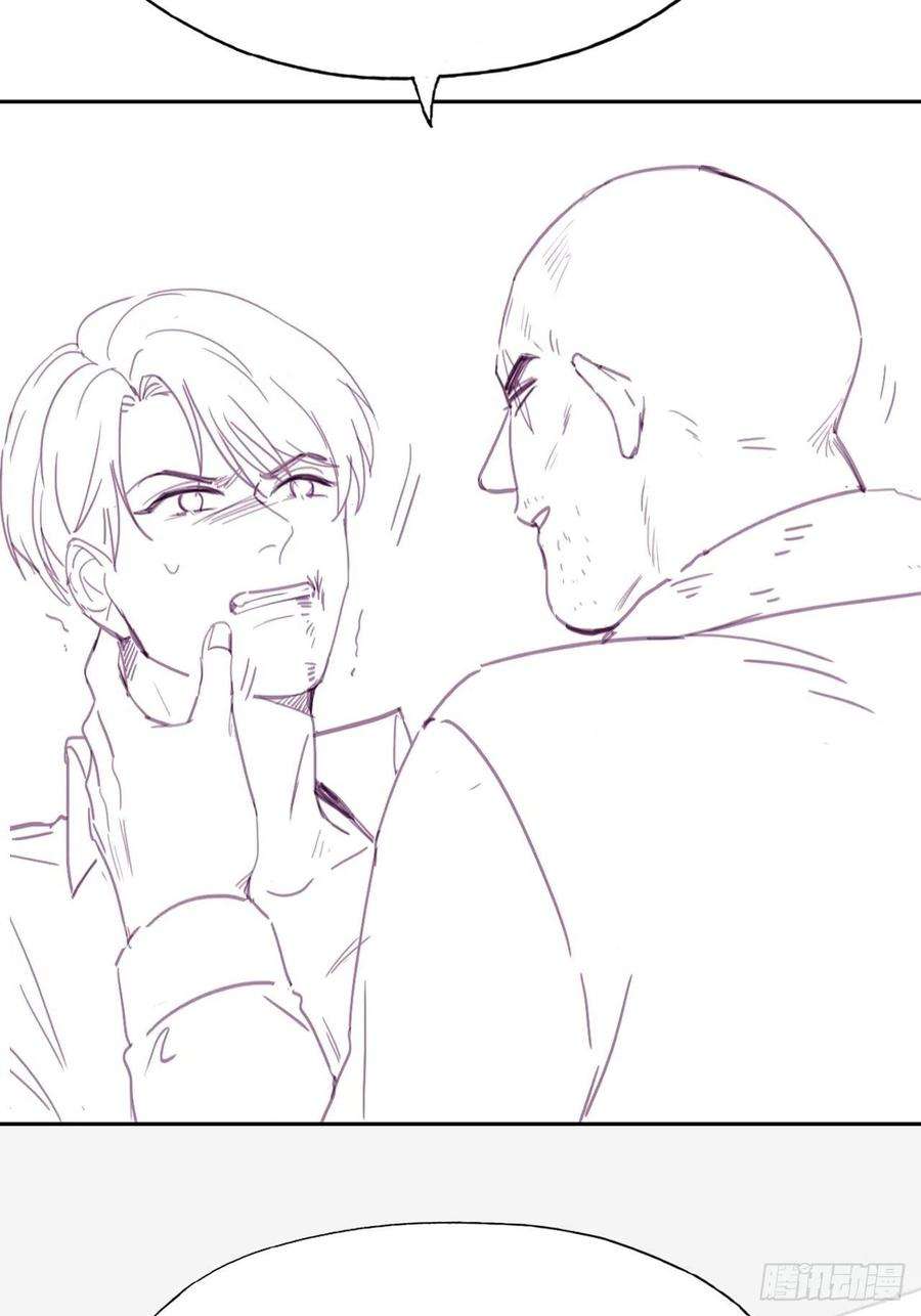 傲娇奶爸休想逃171话 刀疤脸的目的