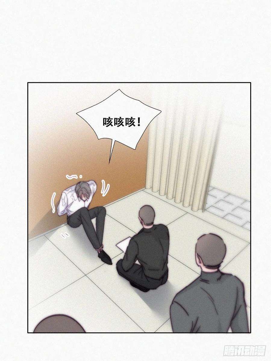 傲娇奶爸休想逃172话 辞年受伤