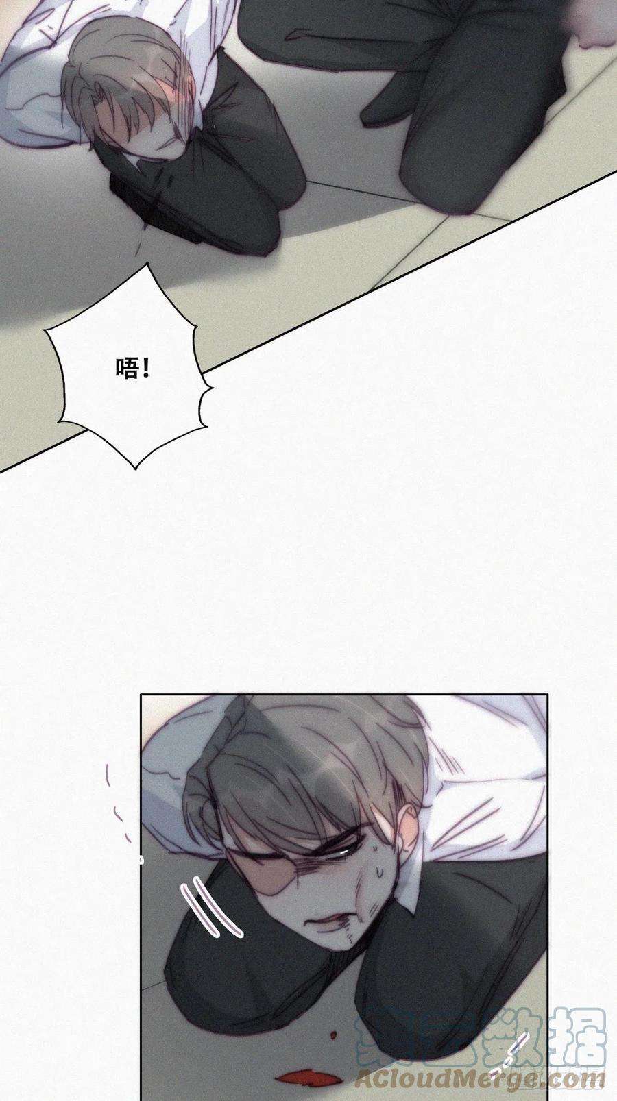 傲娇奶爸休想逃172话 辞年受伤