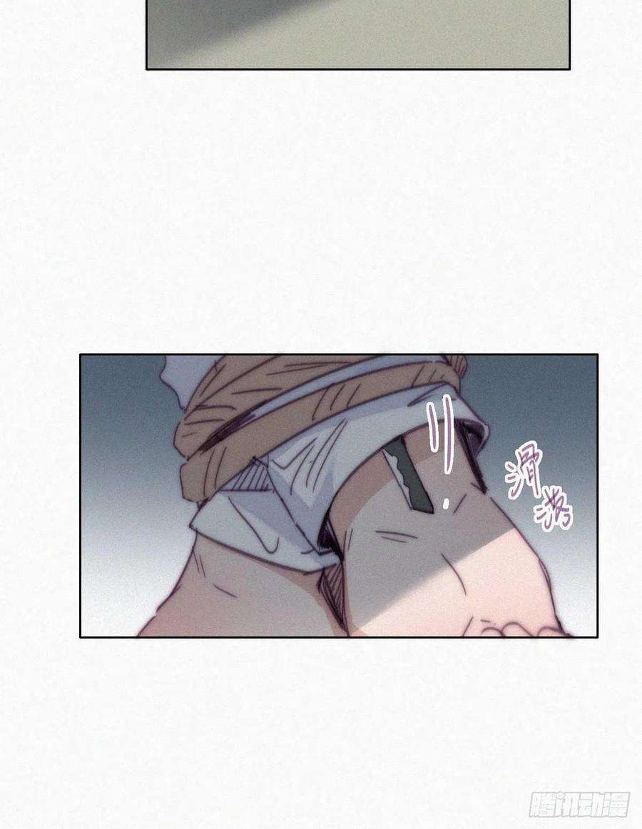 傲娇奶爸休想逃172话 辞年受伤