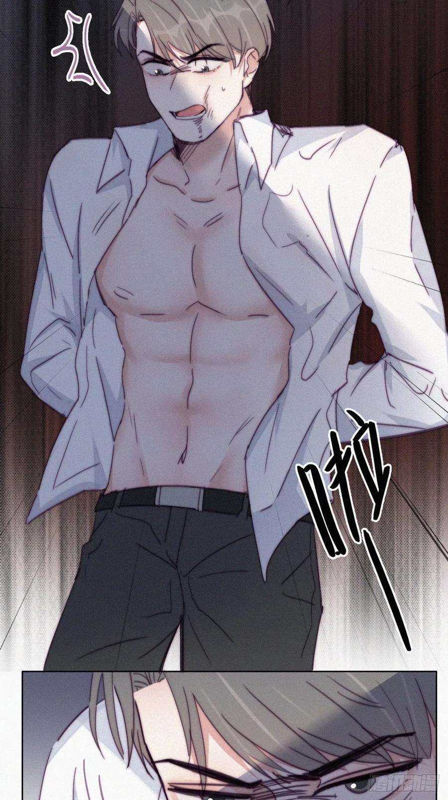 傲娇奶爸休想逃172话 辞年受伤