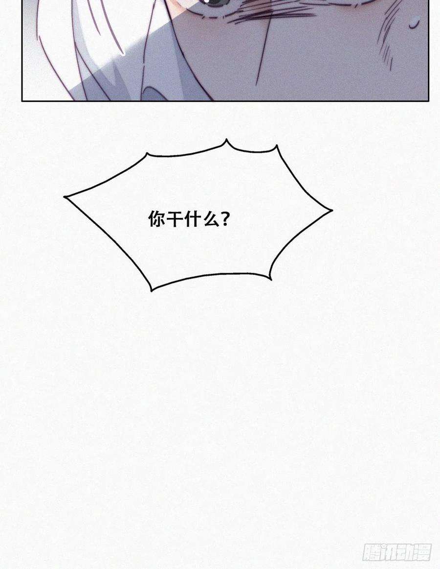 傲娇奶爸休想逃172话 辞年受伤