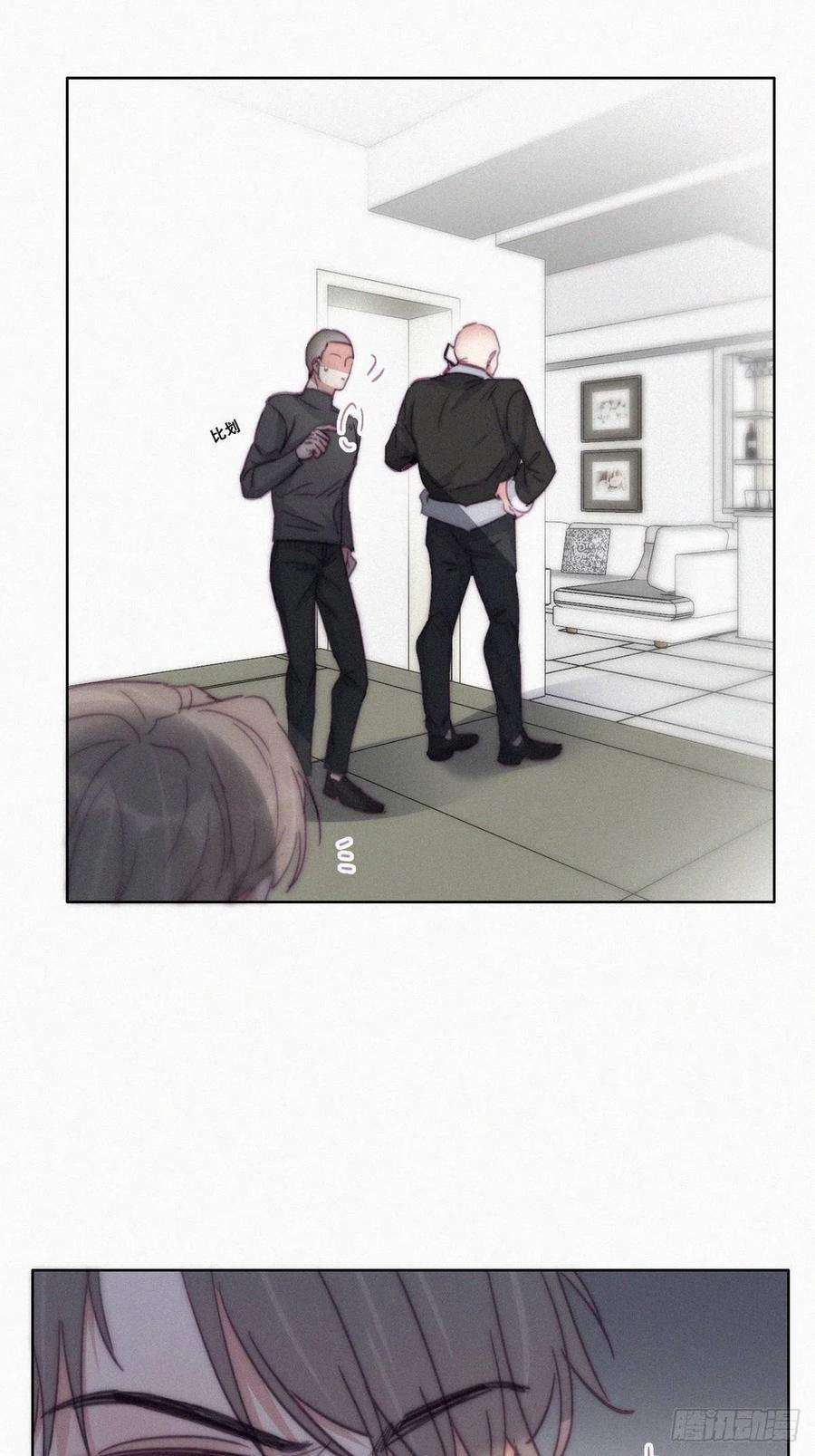 傲娇奶爸休想逃173话 辞年的计划