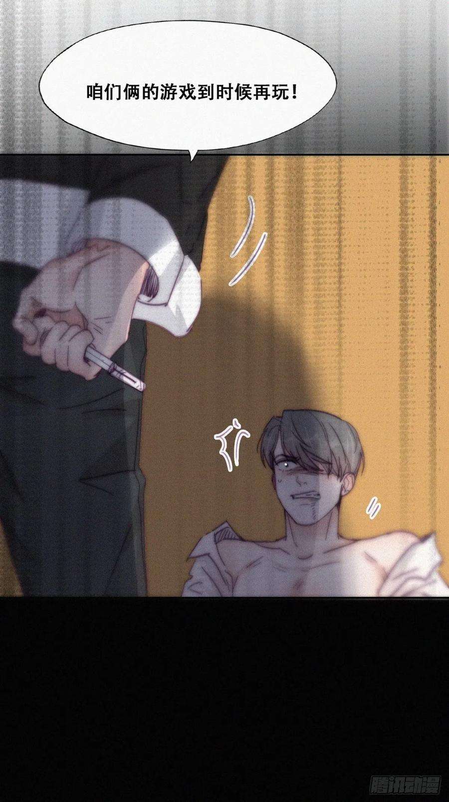 傲娇奶爸休想逃173话 辞年的计划