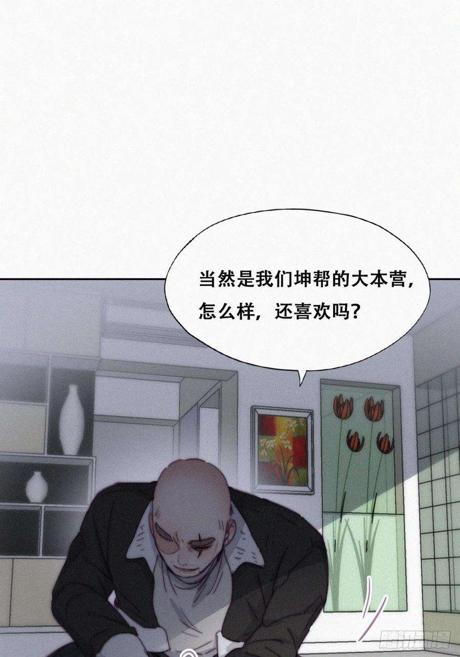 傲娇奶爸休想逃173话 辞年的计划