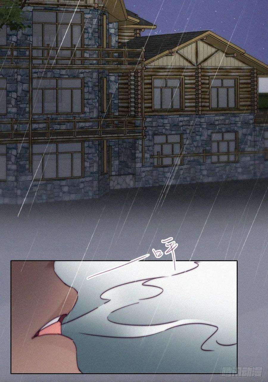 傲娇奶爸休想逃173话 辞年的计划