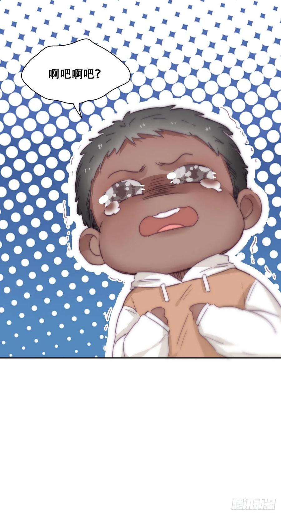 傲娇奶爸休想逃173话 辞年的计划