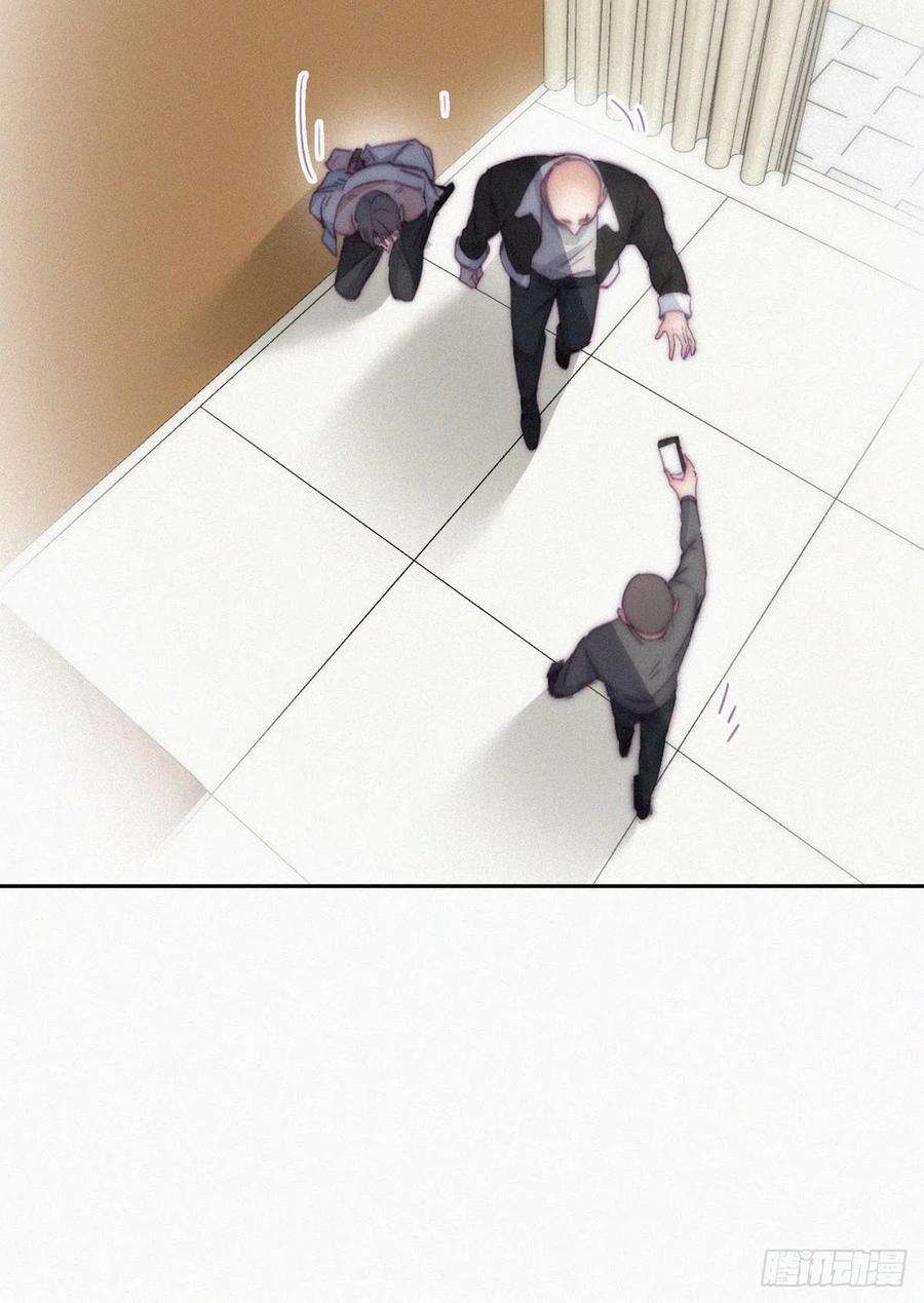 傲娇奶爸休想逃173话 辞年的计划