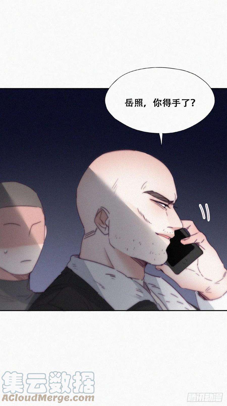 傲娇奶爸休想逃173话 辞年的计划