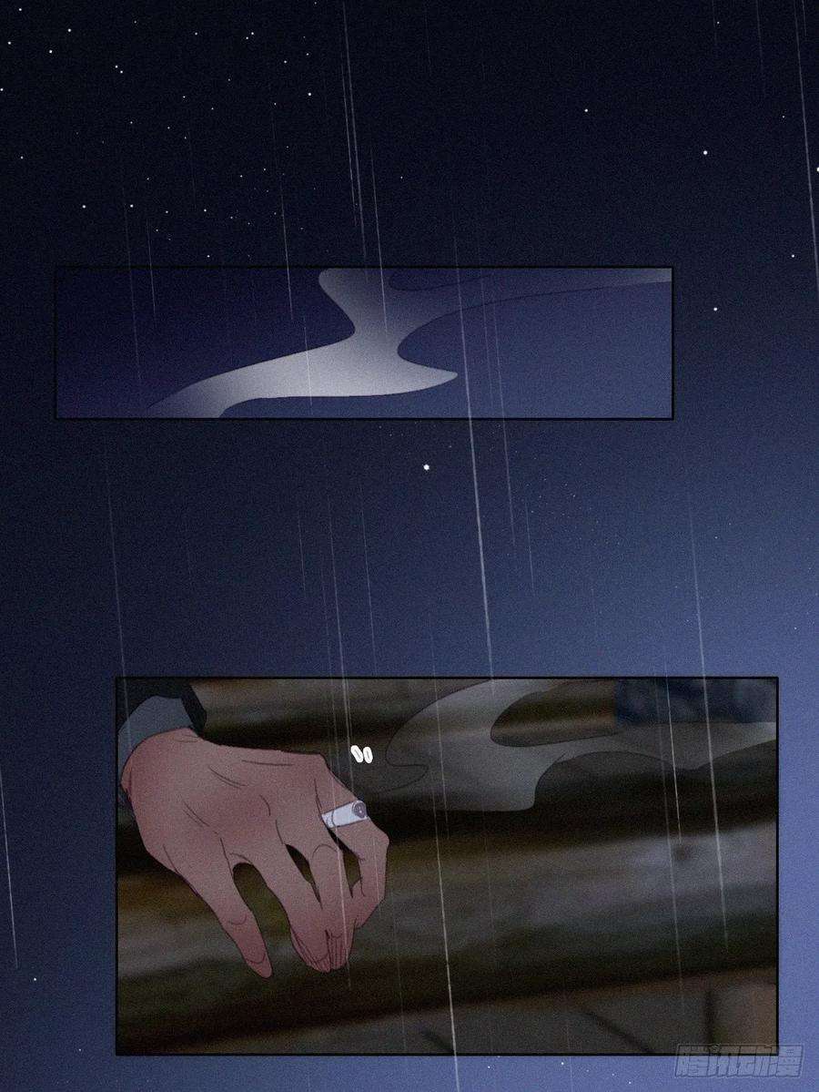 傲娇奶爸休想逃174话 黑炭救辞年