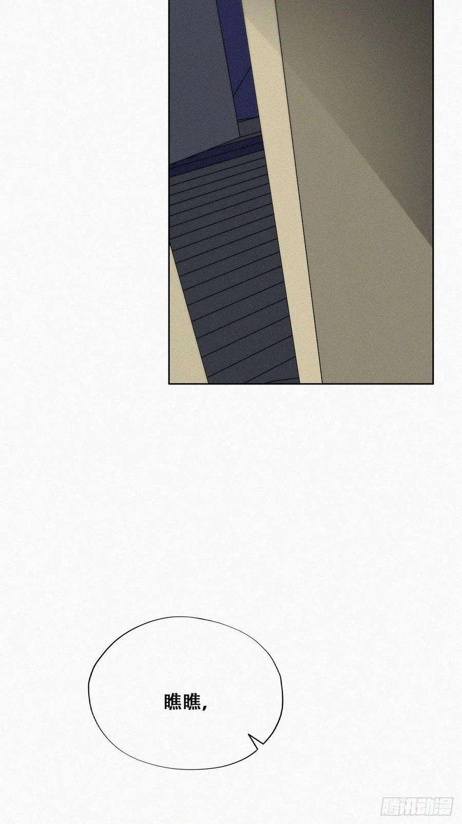 傲娇奶爸休想逃174话 黑炭救辞年