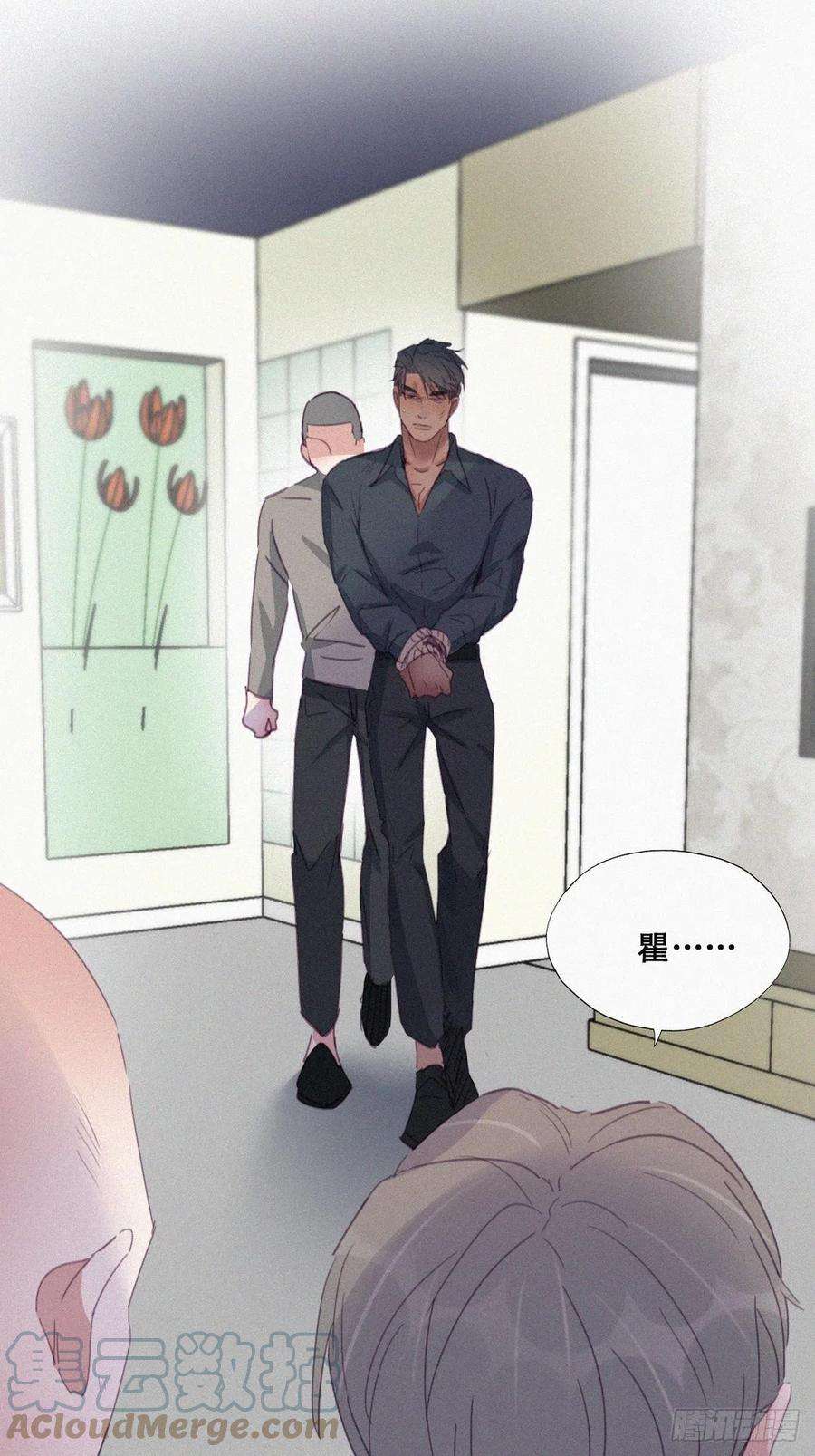 傲娇奶爸休想逃174话 黑炭救辞年