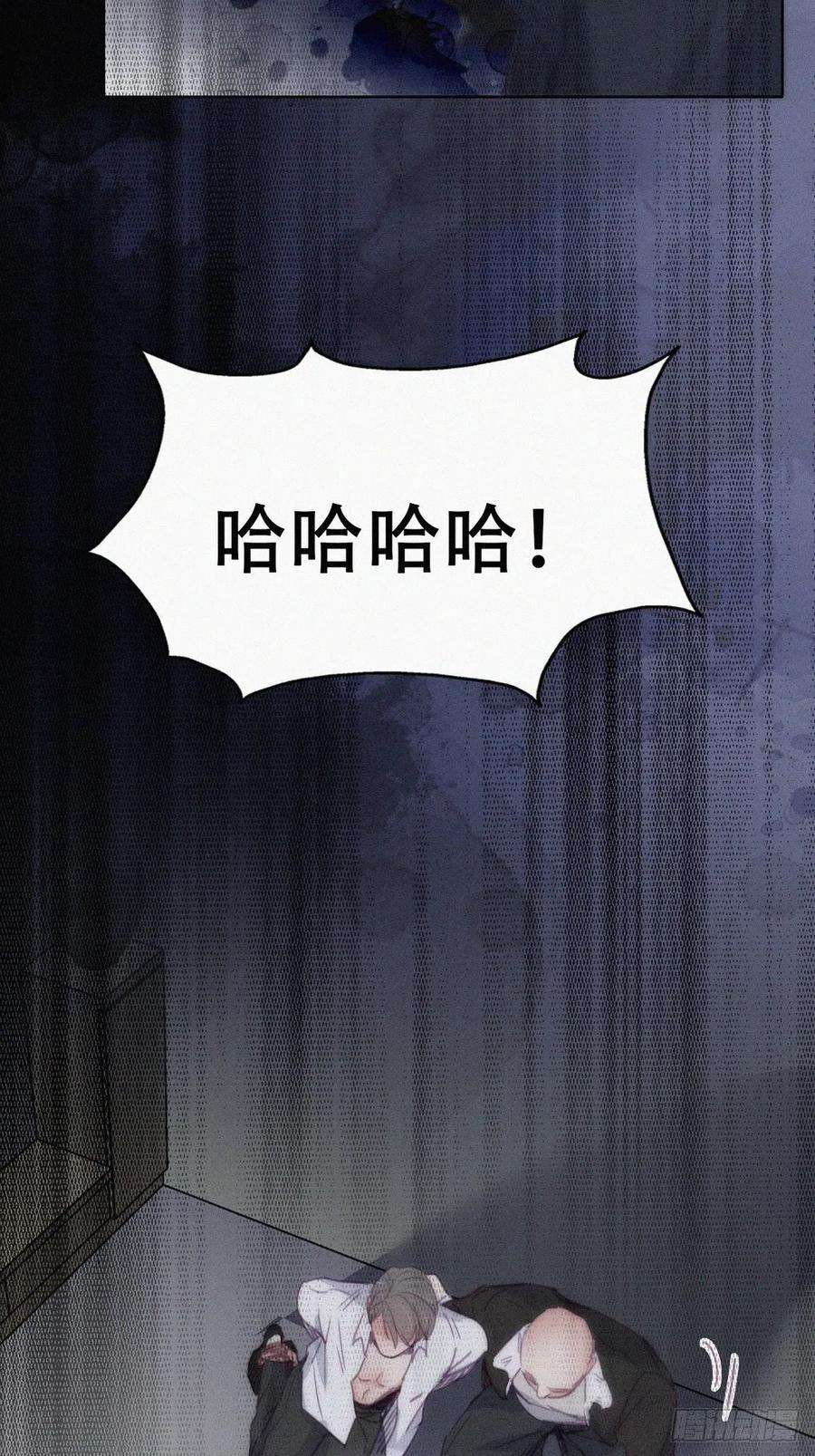 傲娇奶爸休想逃174话 黑炭救辞年