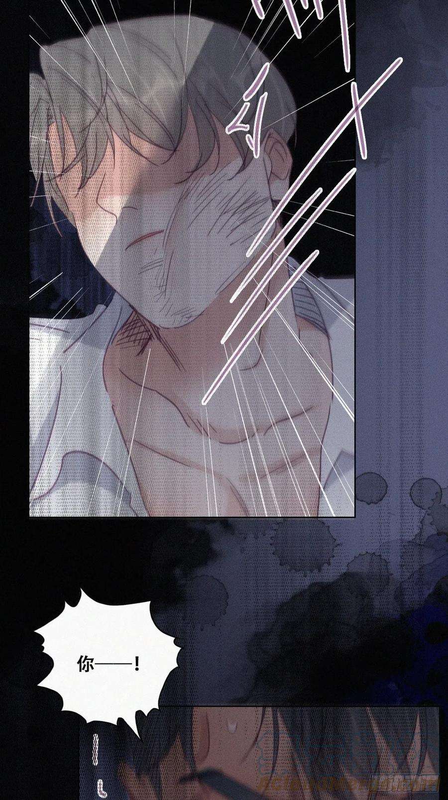 傲娇奶爸休想逃174话 黑炭救辞年