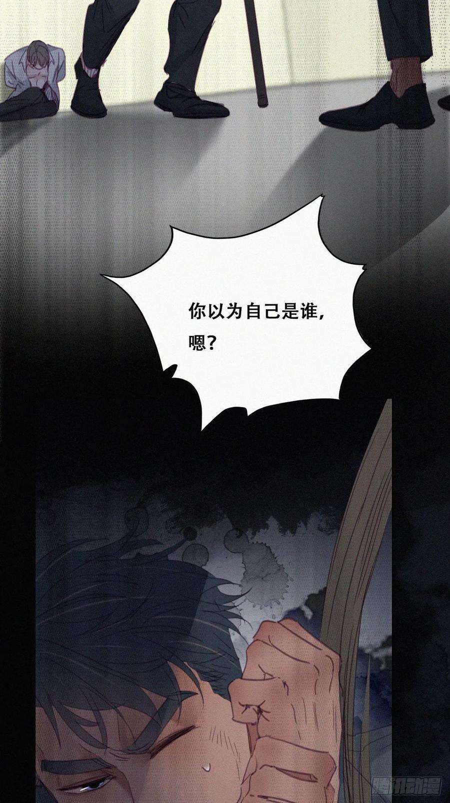 傲娇奶爸休想逃174话 黑炭救辞年