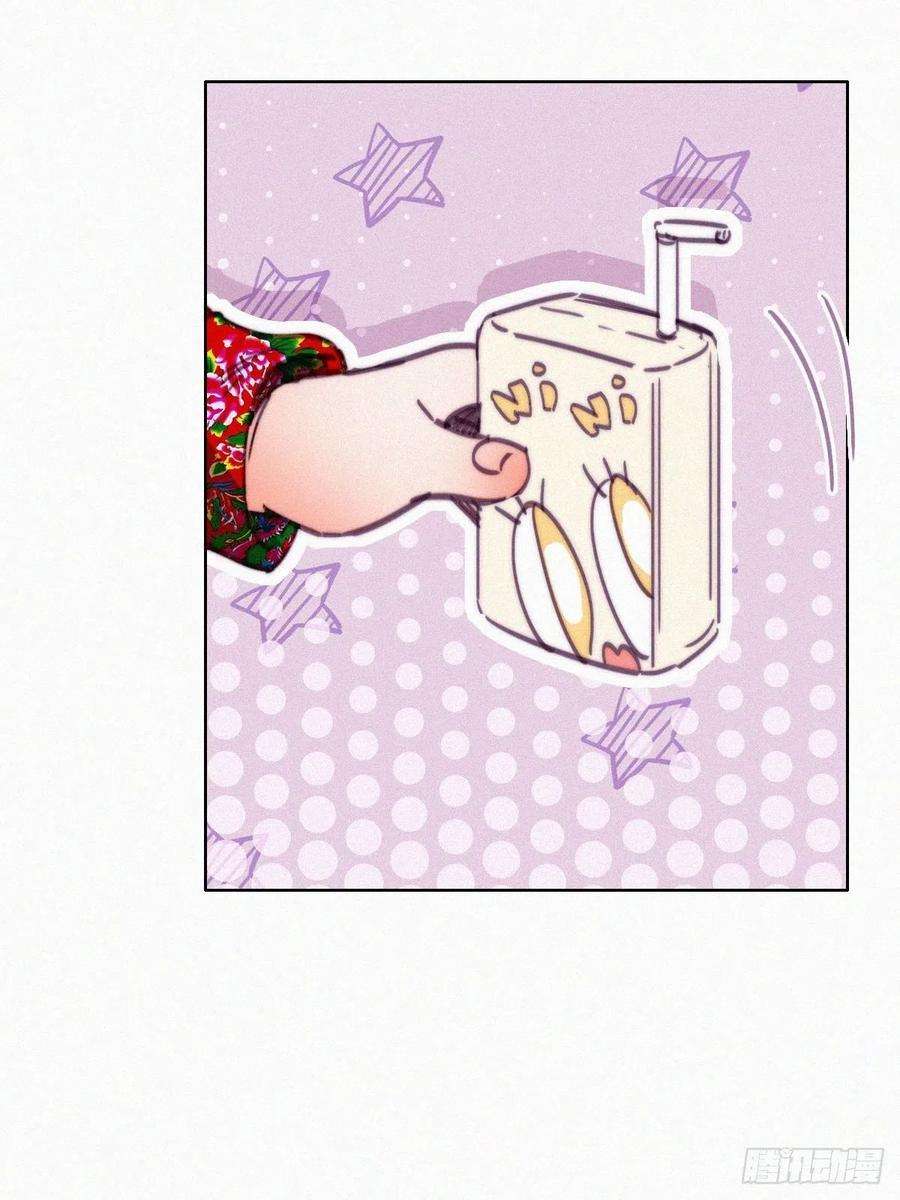 傲娇奶爸休想逃174话 黑炭救辞年