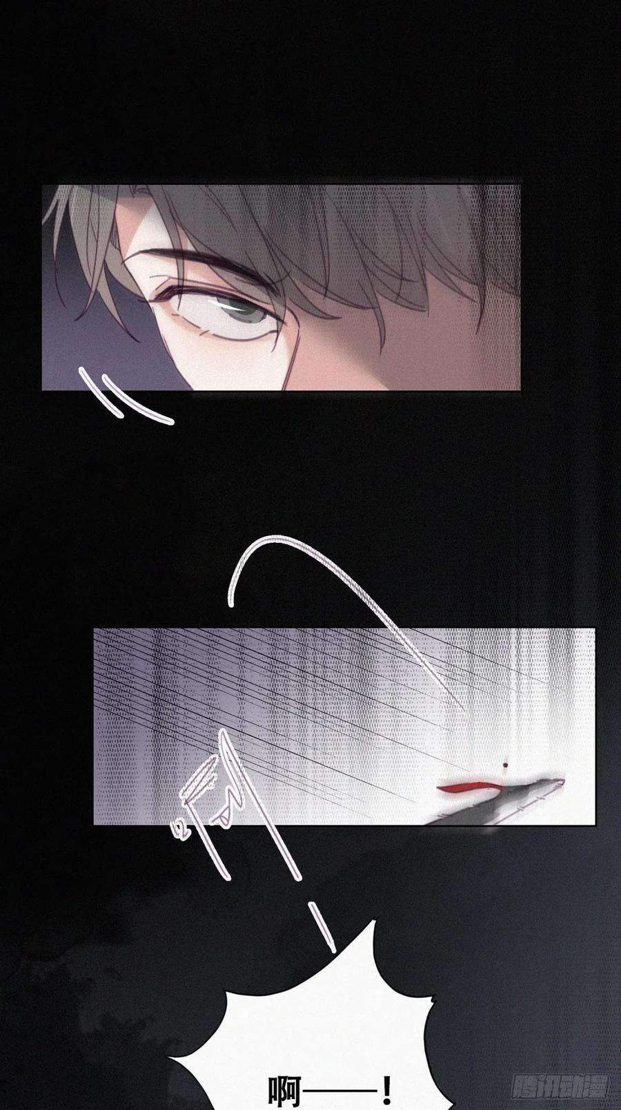 傲娇奶爸休想逃175话 废了刀疤脸