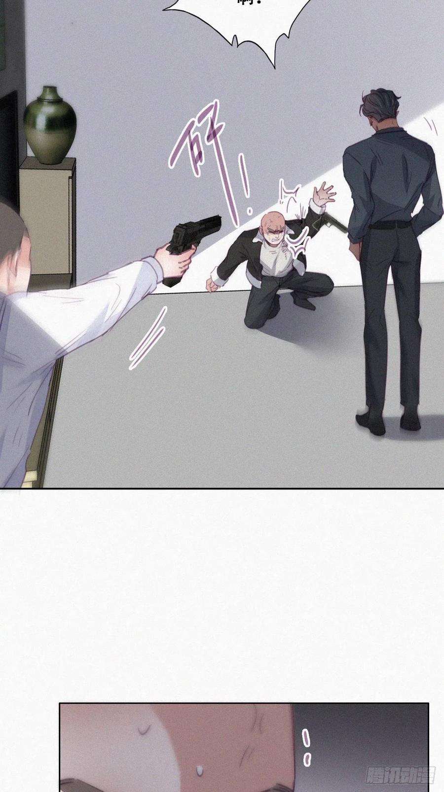 傲娇奶爸休想逃175话 废了刀疤脸