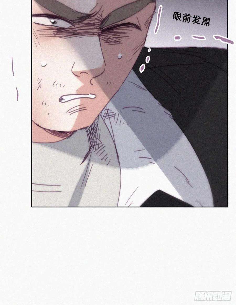 傲娇奶爸休想逃175话 废了刀疤脸