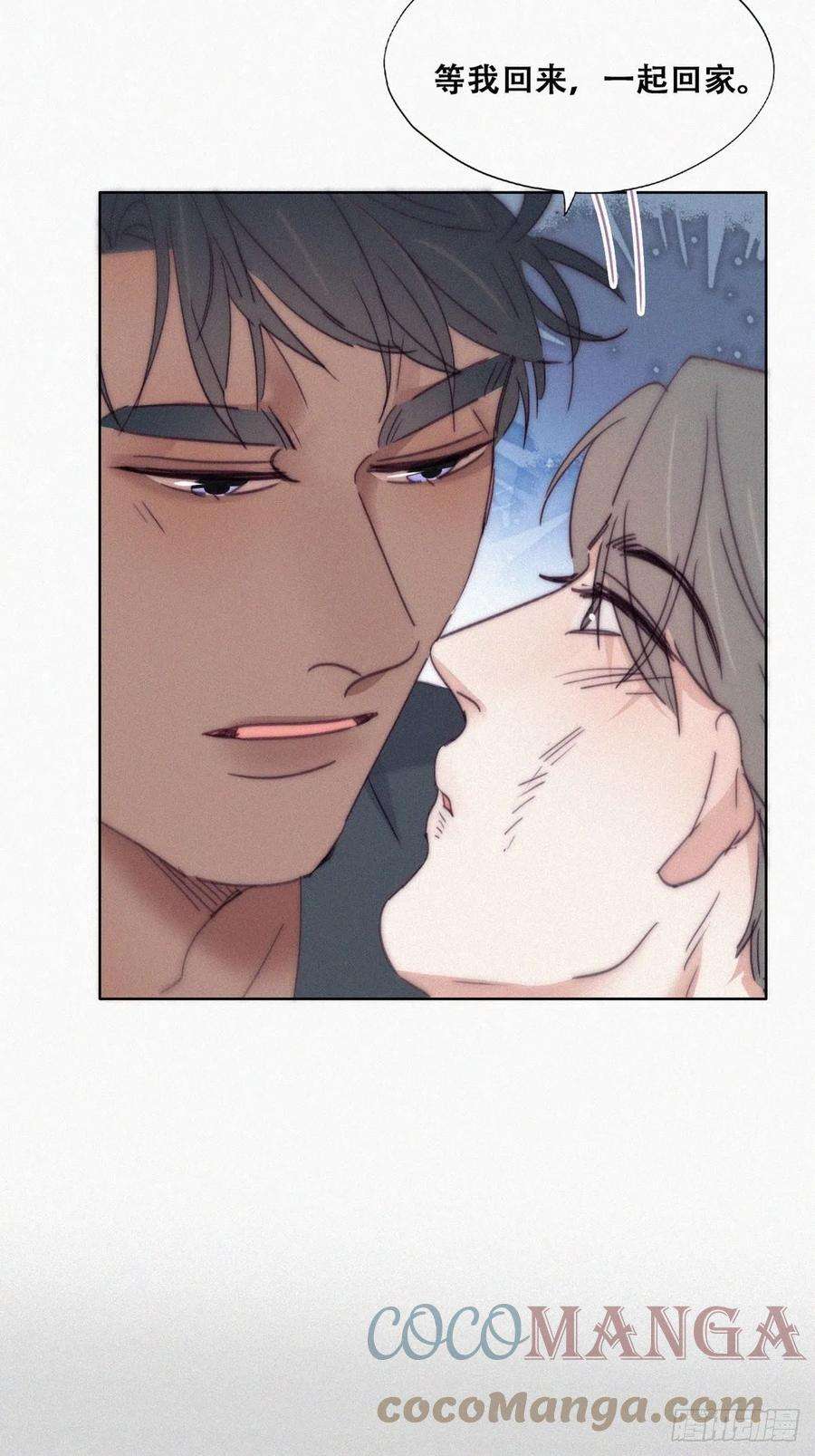 傲娇奶爸休想逃176话 端了坤帮