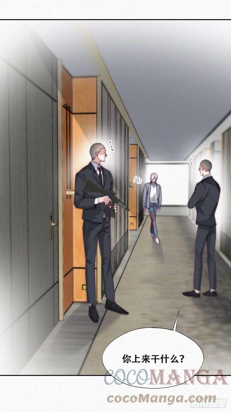 傲娇奶爸休想逃176话 端了坤帮