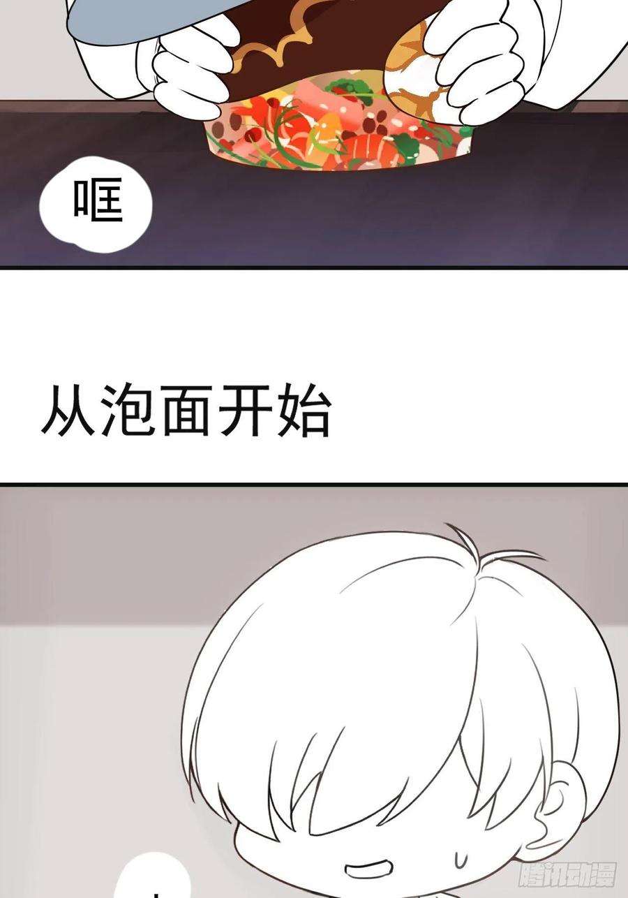 傲娇奶爸休想逃176话 端了坤帮